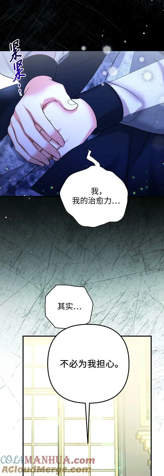 第52话 第58页