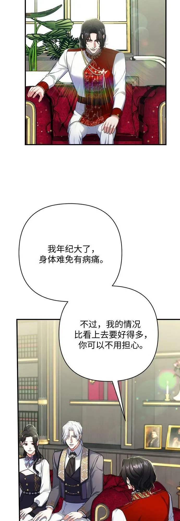第52话 第59页