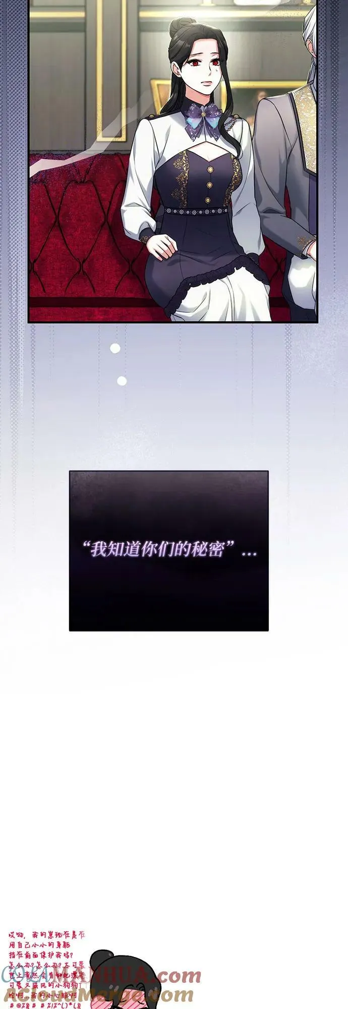 第52话 第64页
