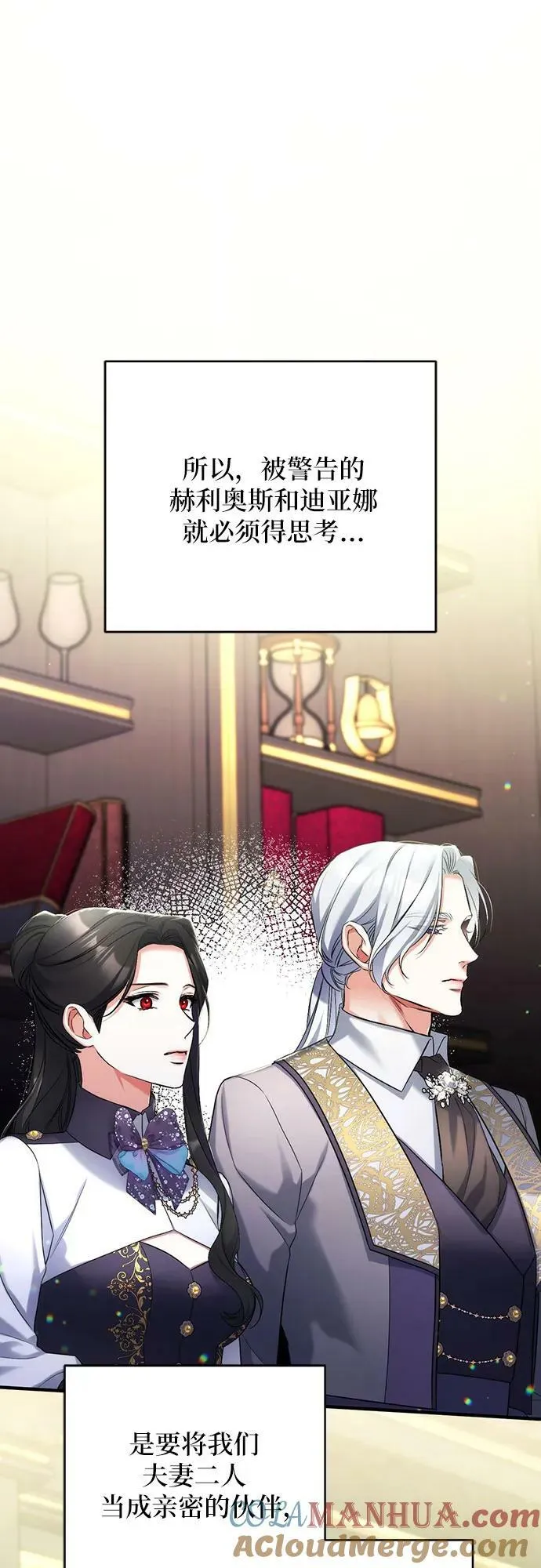 第53话 第10页