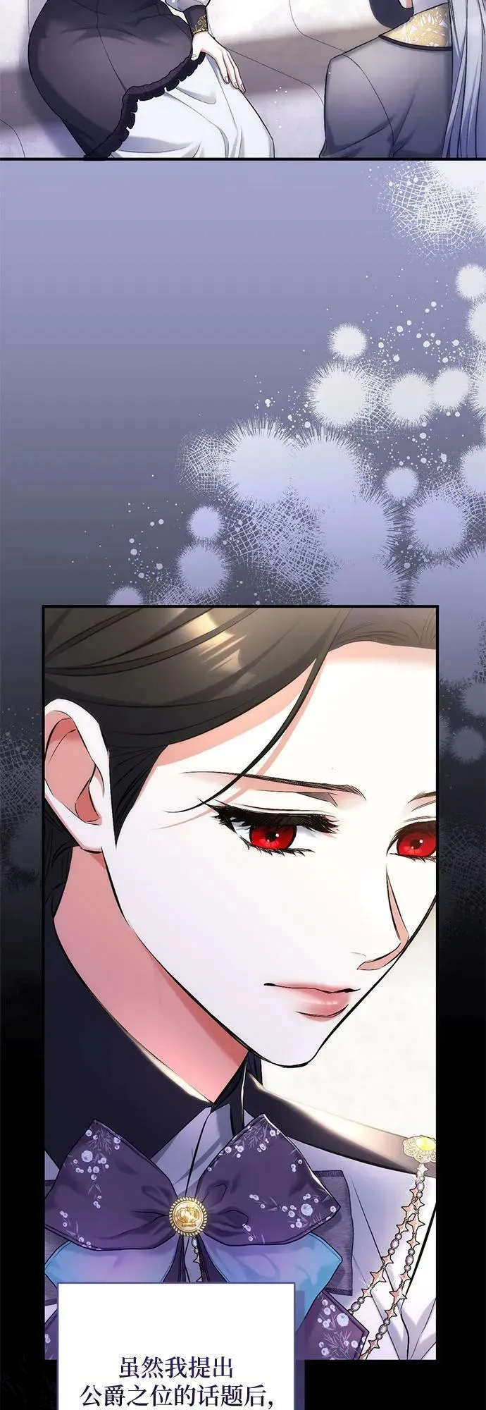 第53话 第27页