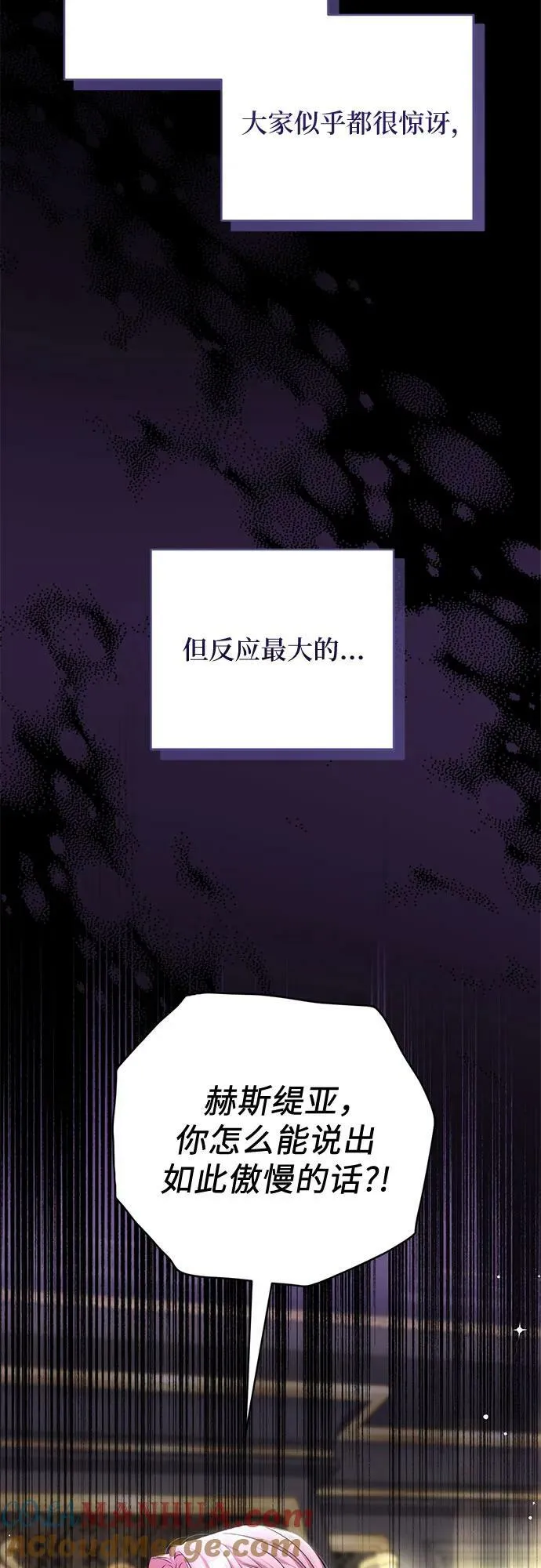 第53话 第28页