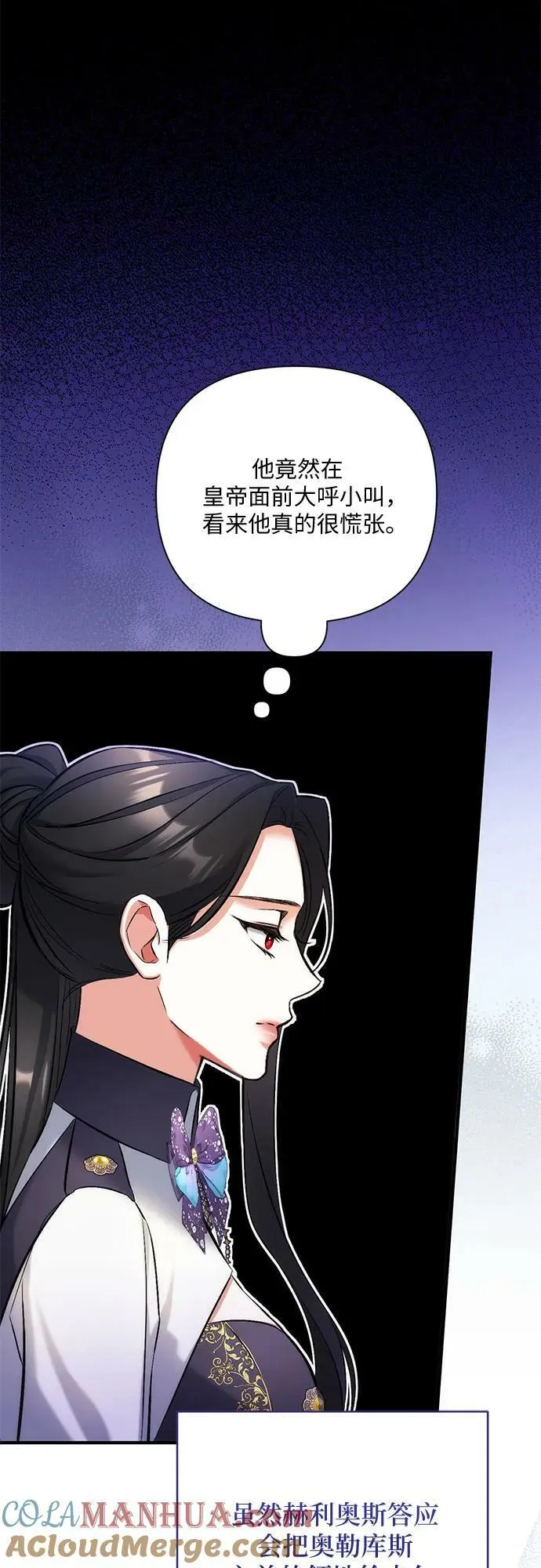 第53话 第34页