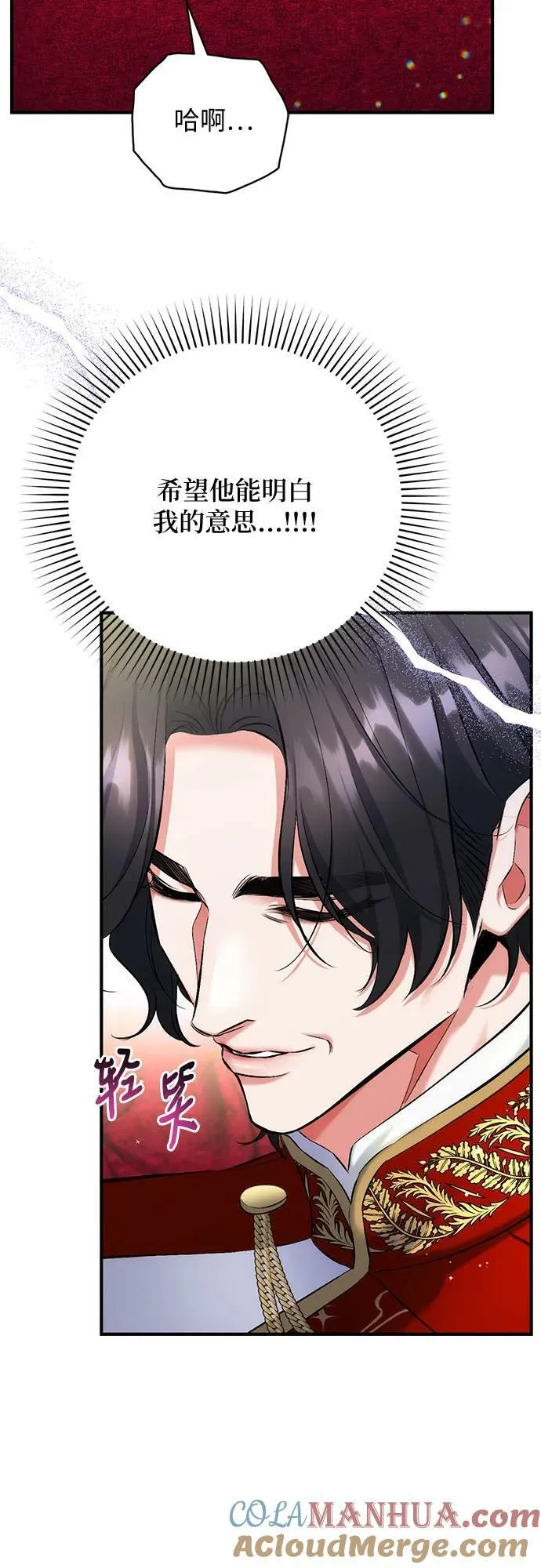 第53话 第37页