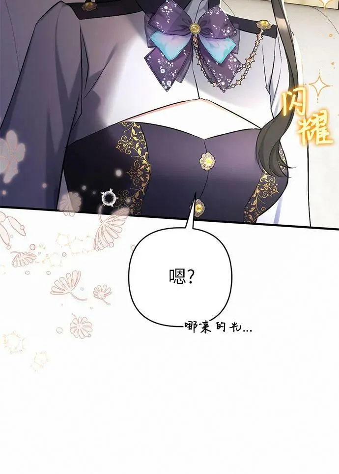 第53话 第48页