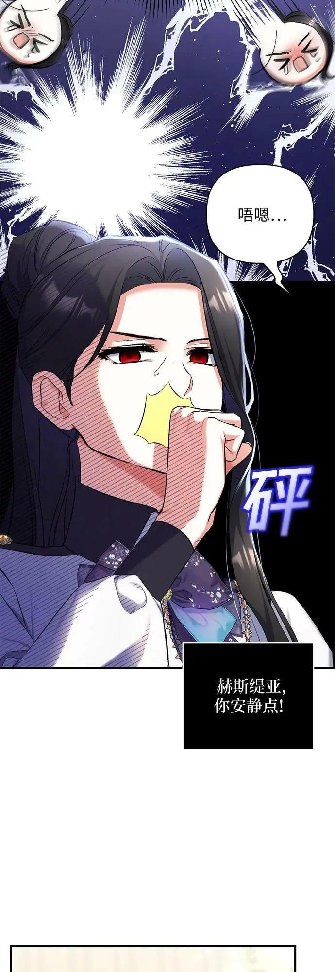 第53话 第51页