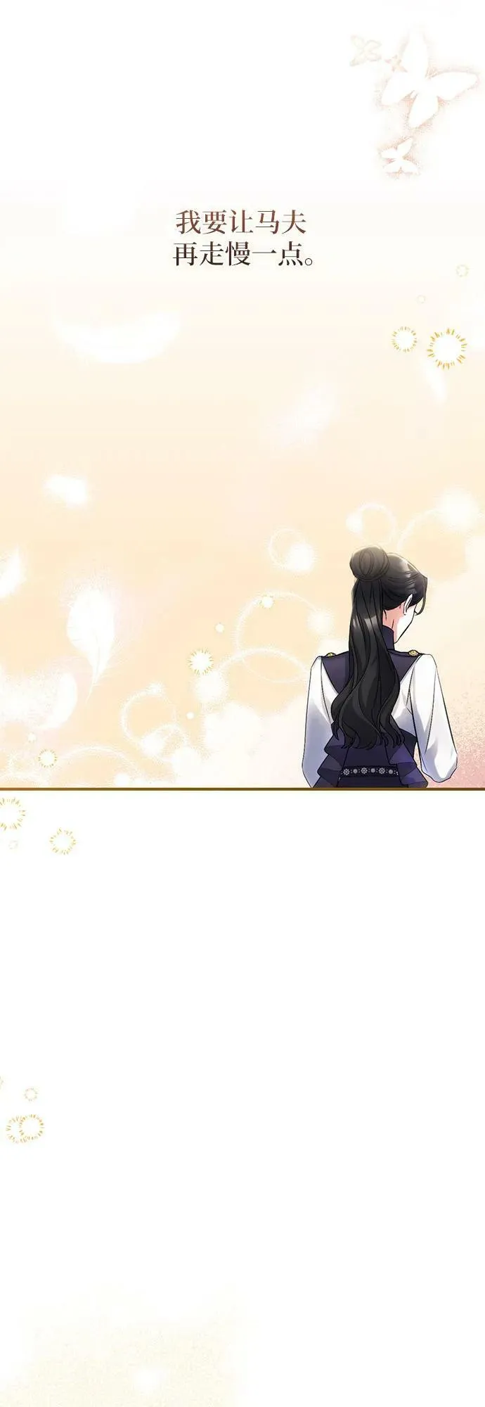 第53话 第57页