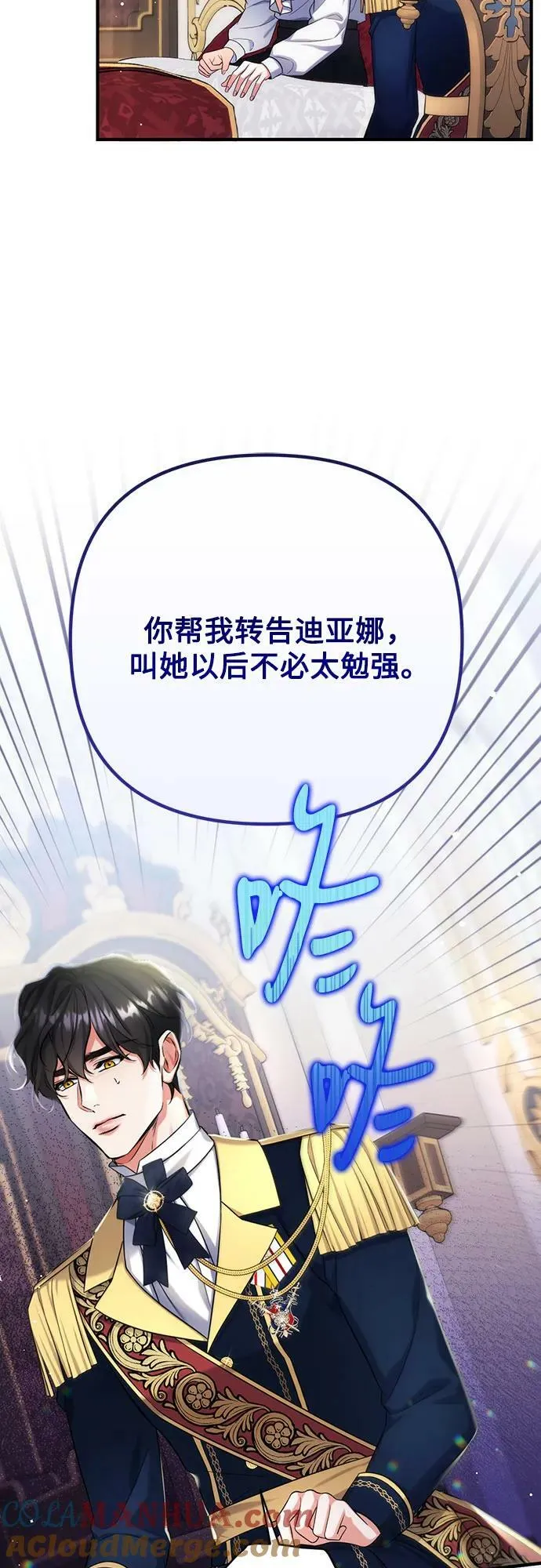第53话 第61页