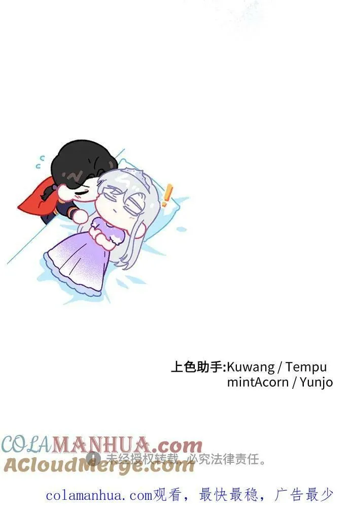 第53话 第64页