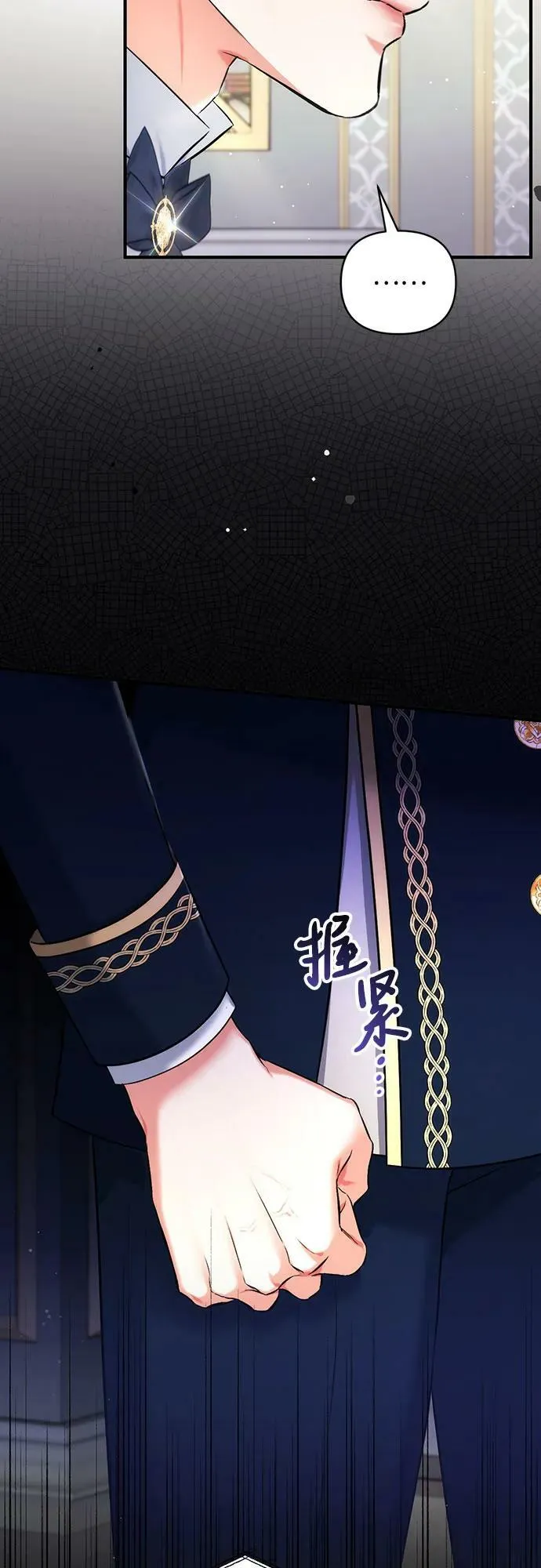 第54话 第8页