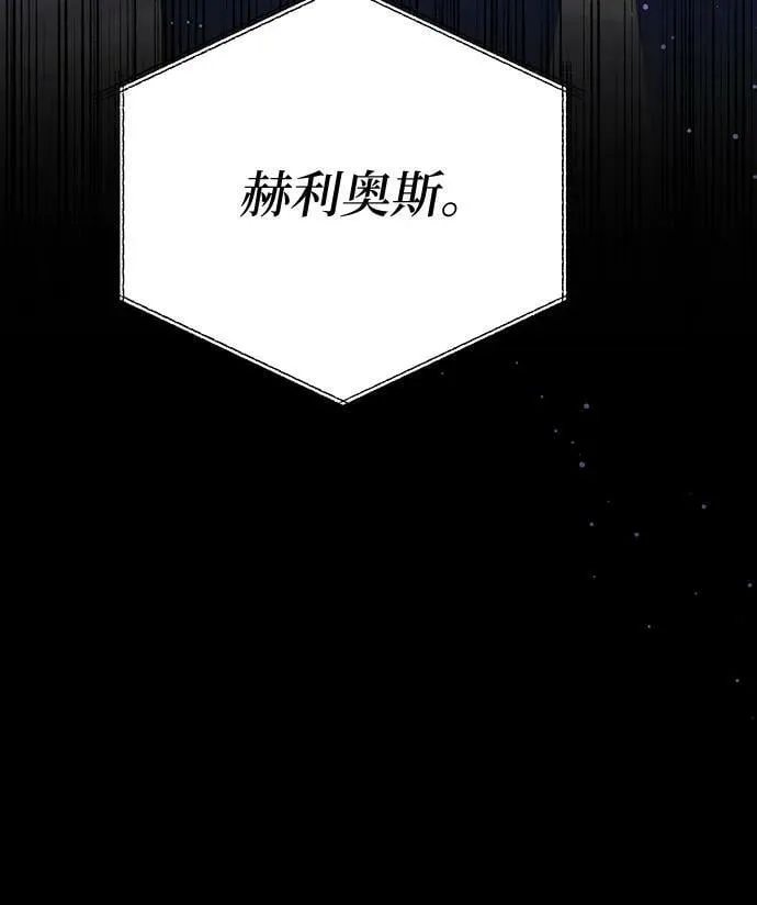 第54话 第9页