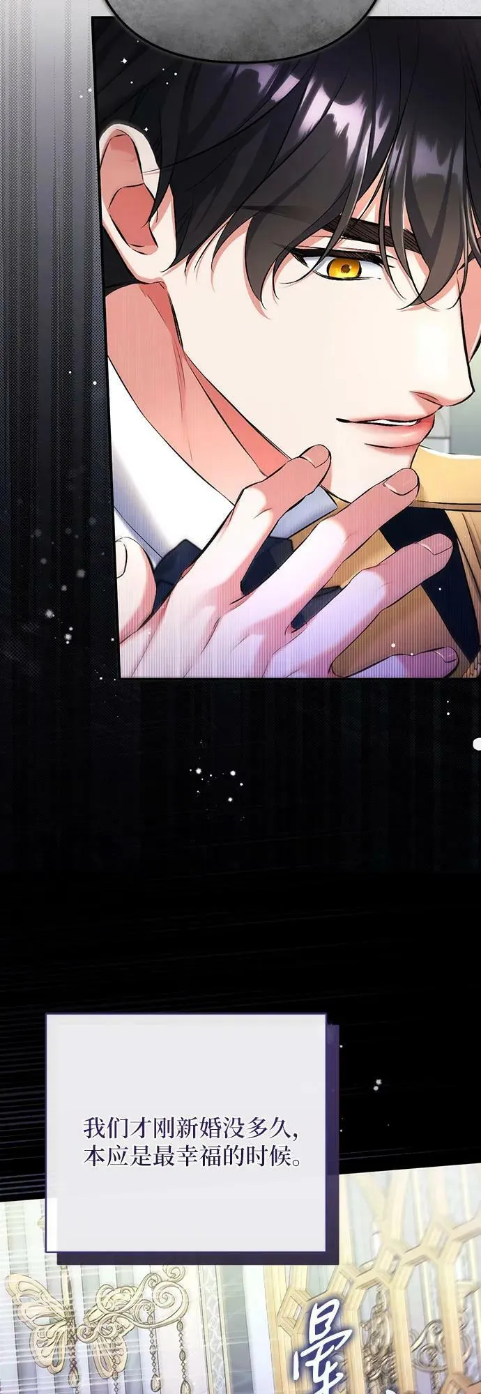 第54话 第18页