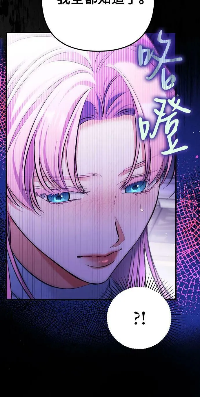 第54话 第23页