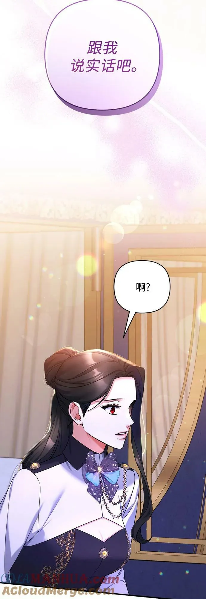 第54话 第25页