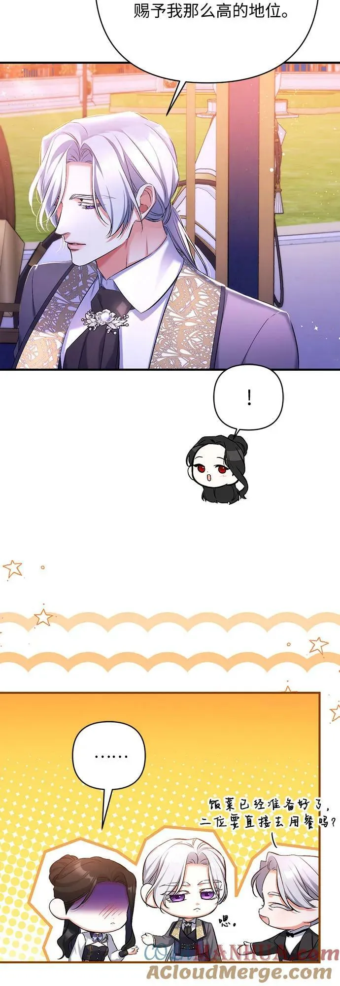 第54话 第28页