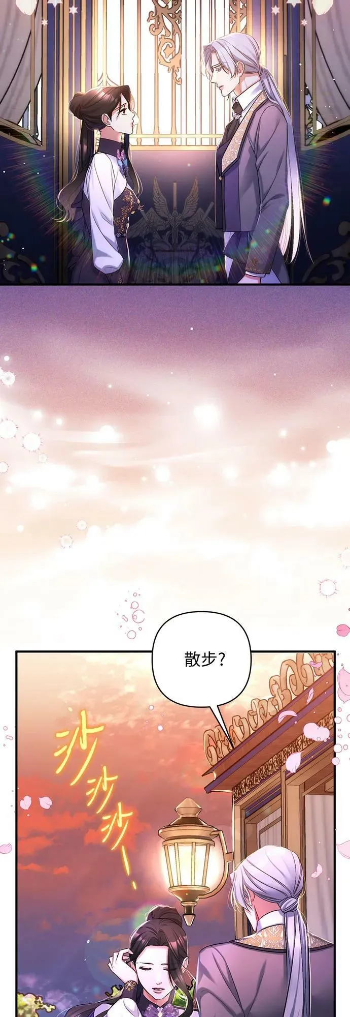 第54话 第30页