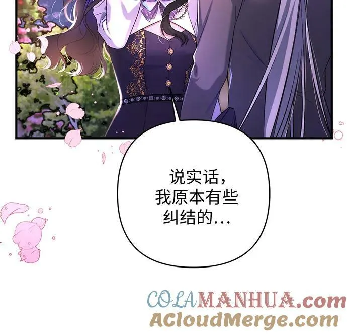 第54话 第31页
