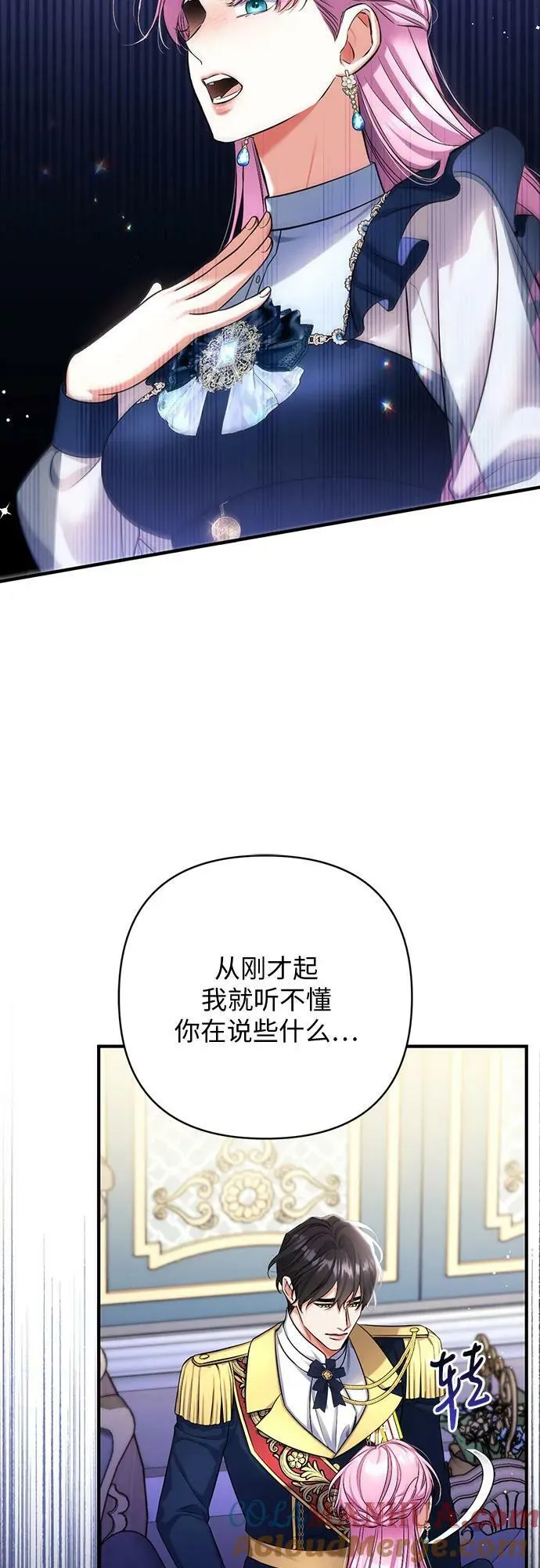 第54话 第34页