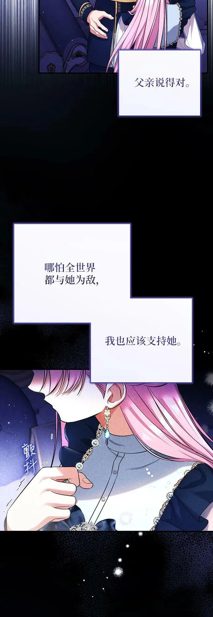 第54话 第35页
