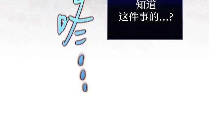 第54话 第39页
