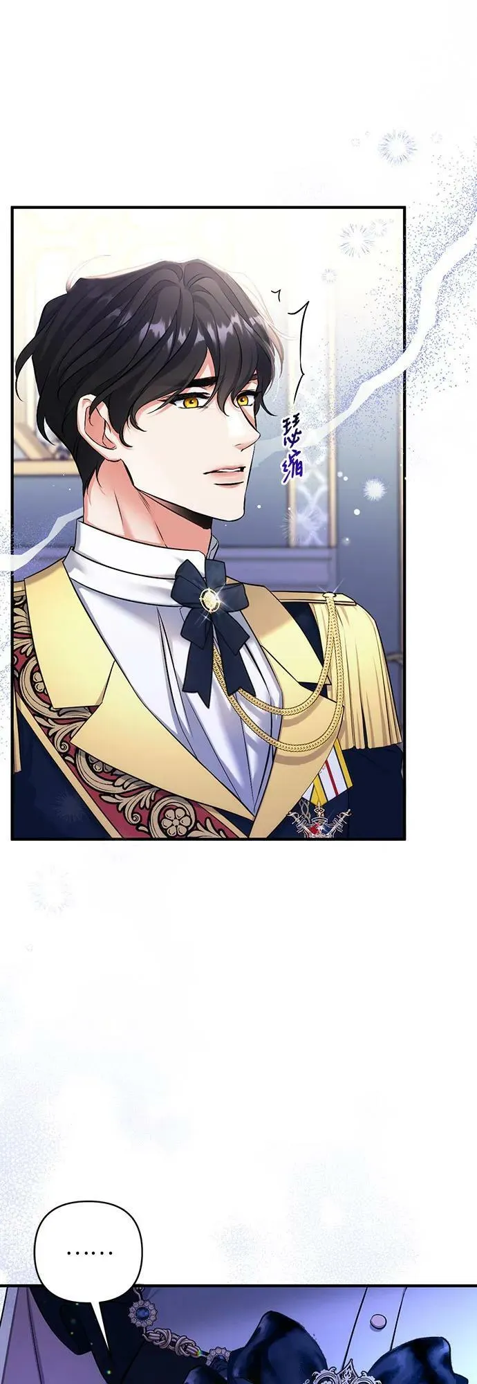 第54话 第41页