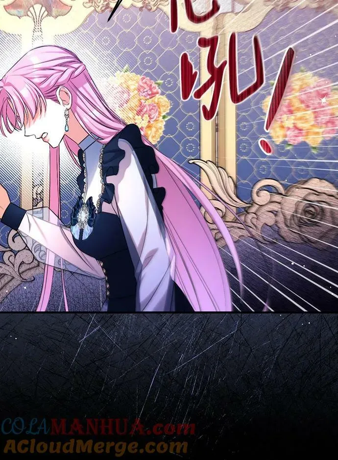 第54话 第46页