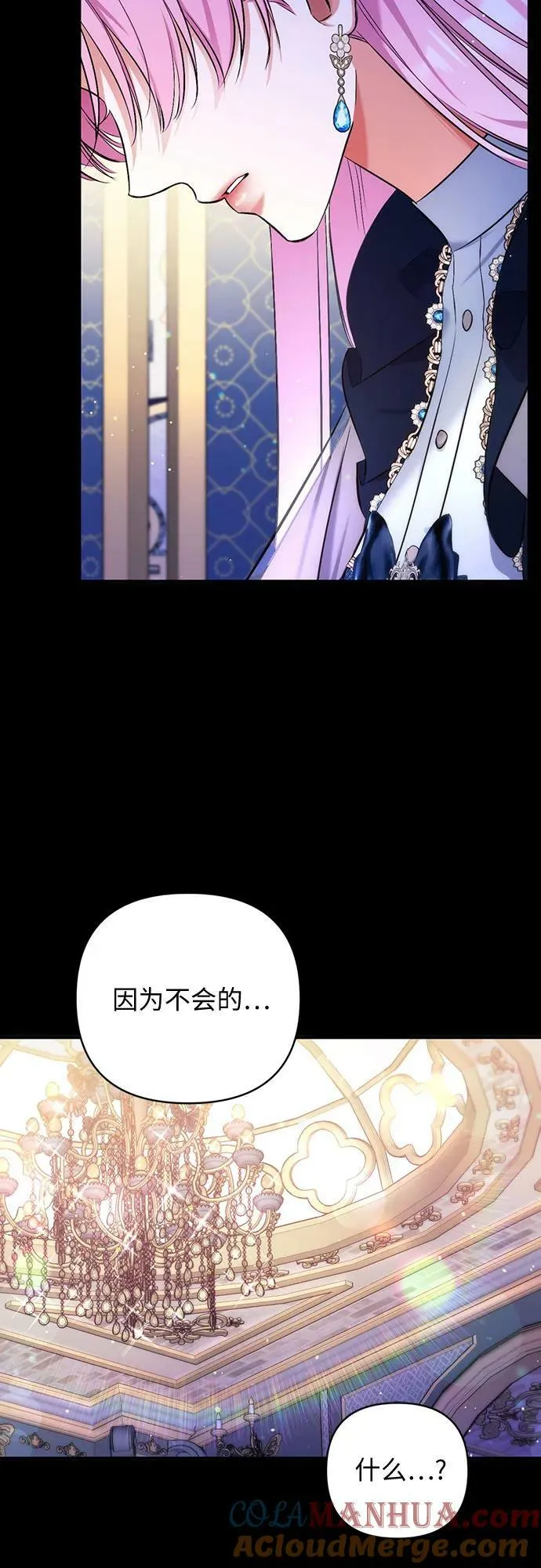 第54话 第49页