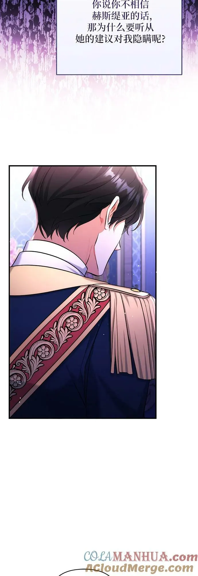 第54话 第55页
