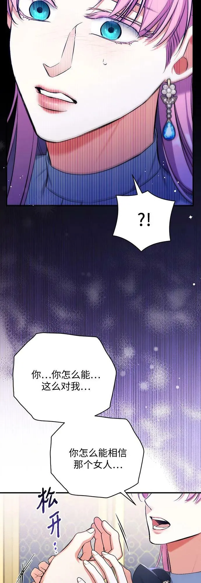 第54话 第57页