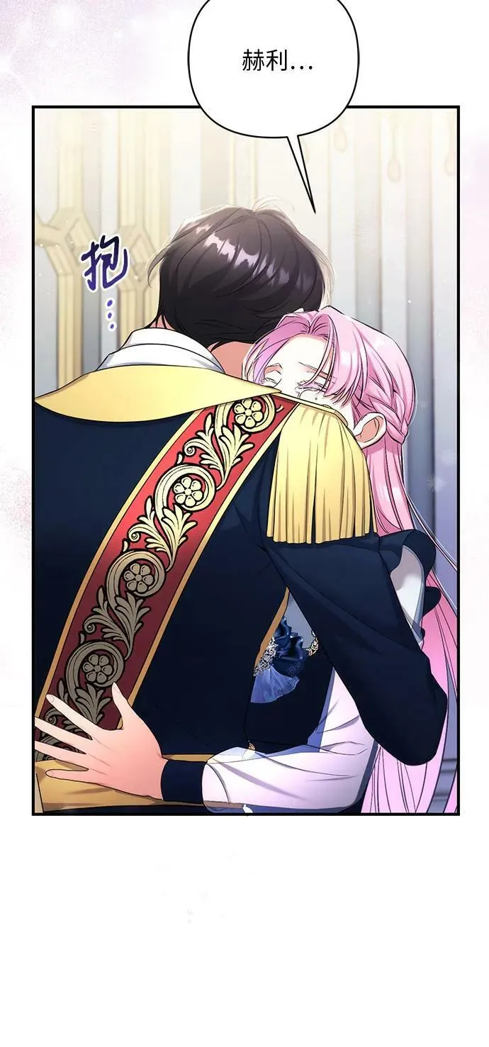 第54话 第60页