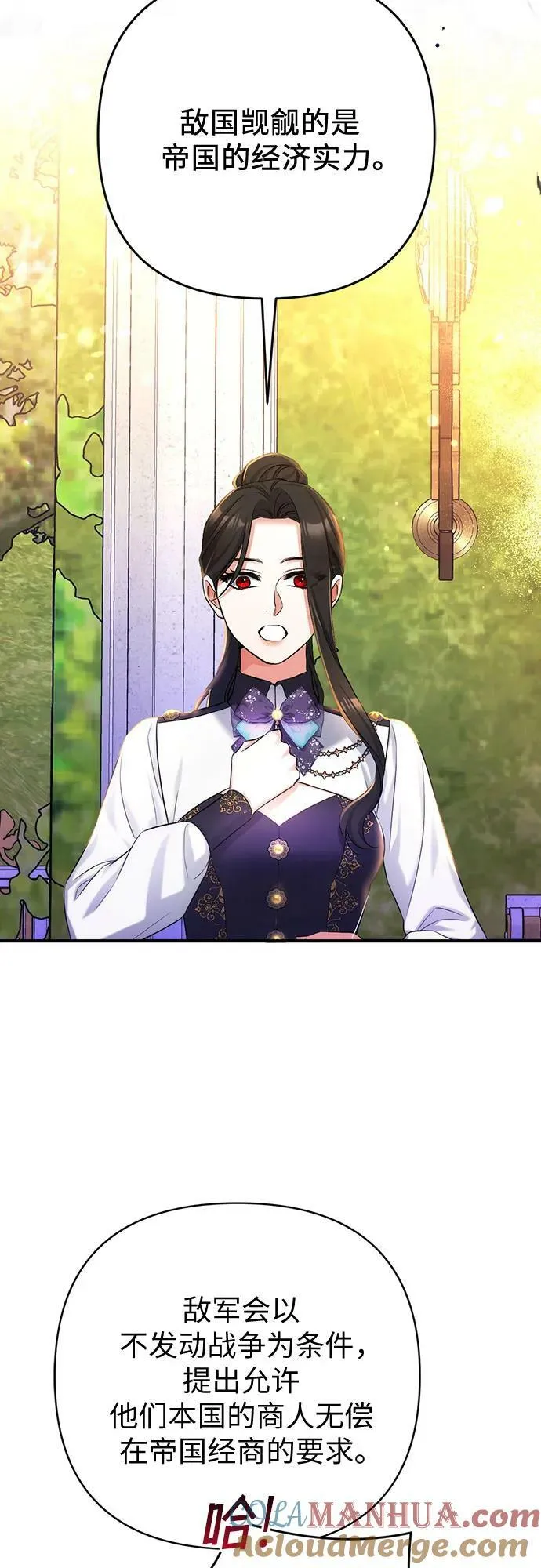 第55话（第一季最终话） 第19页