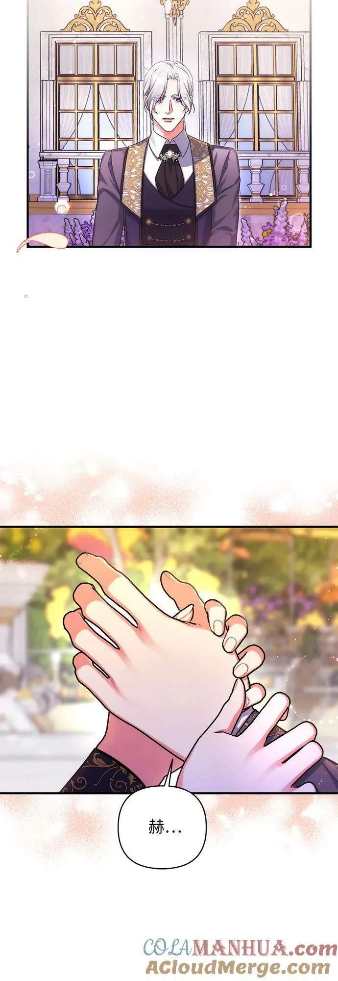 第55话（第一季最终话） 第37页