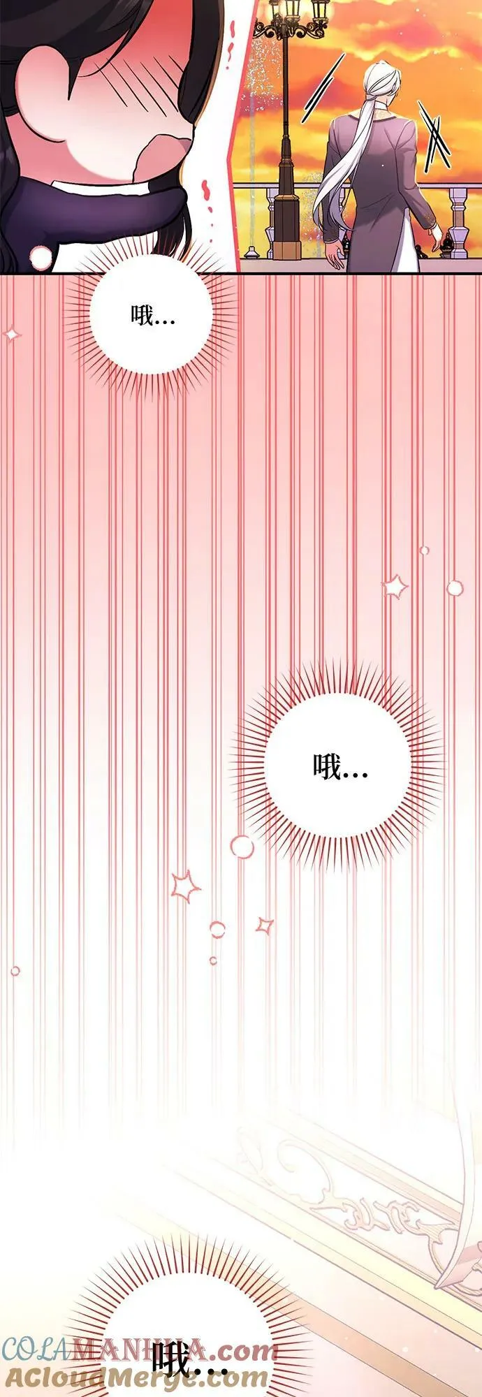 第55话（第一季最终话） 第43页