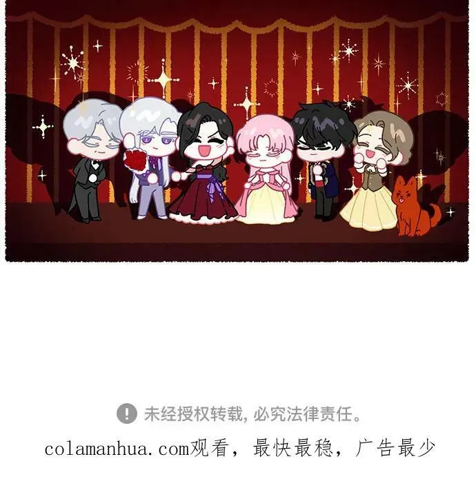 第55话（第一季最终话） 第69页