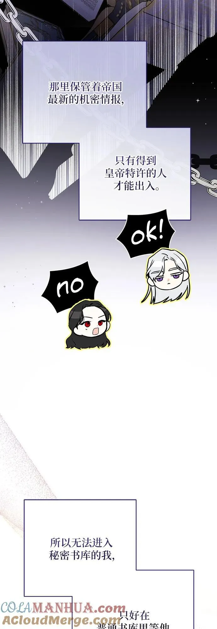 第56话 第13页
