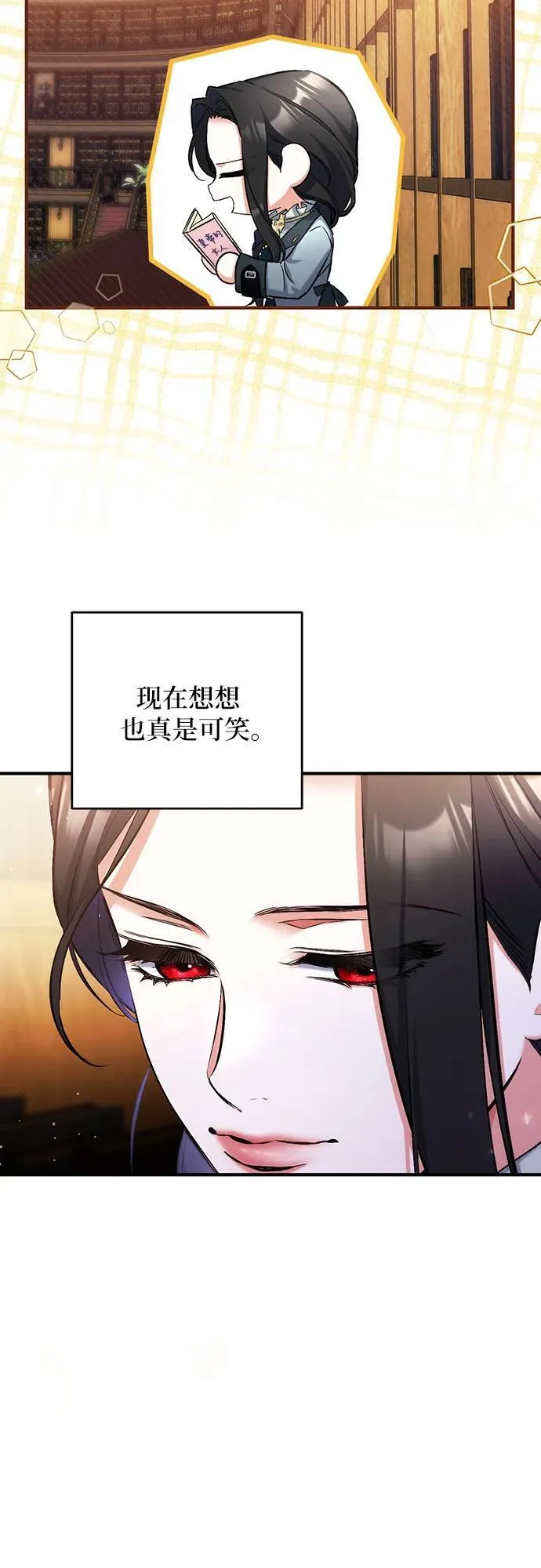 第56话 第15页