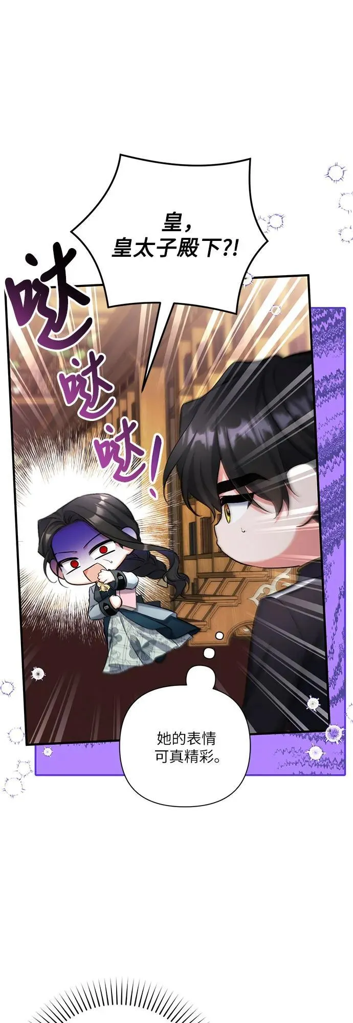 第56话 第18页