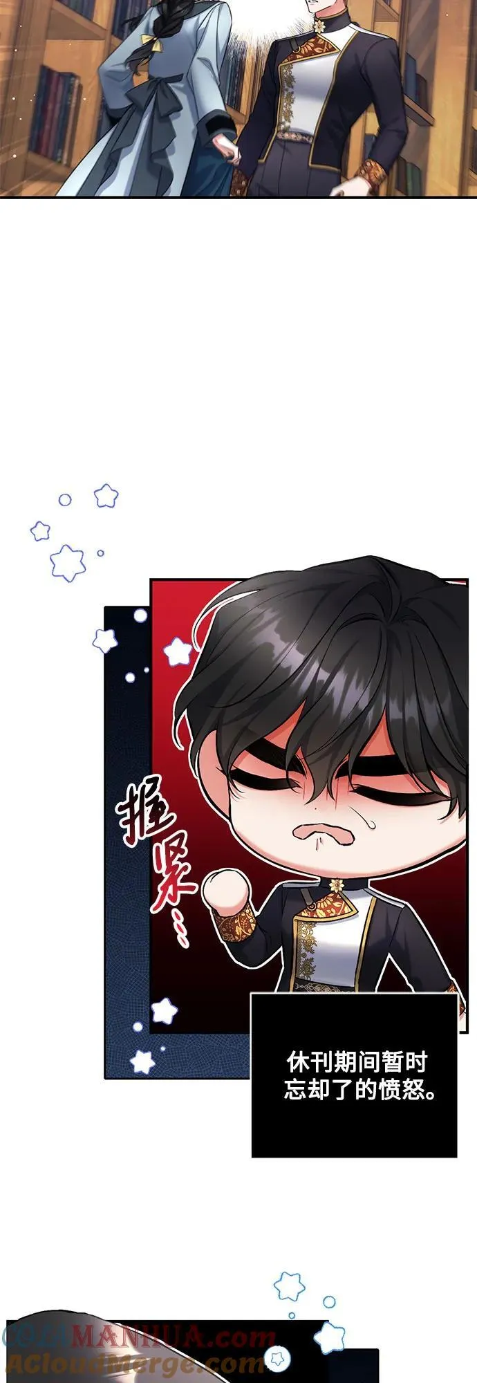第56话 第22页