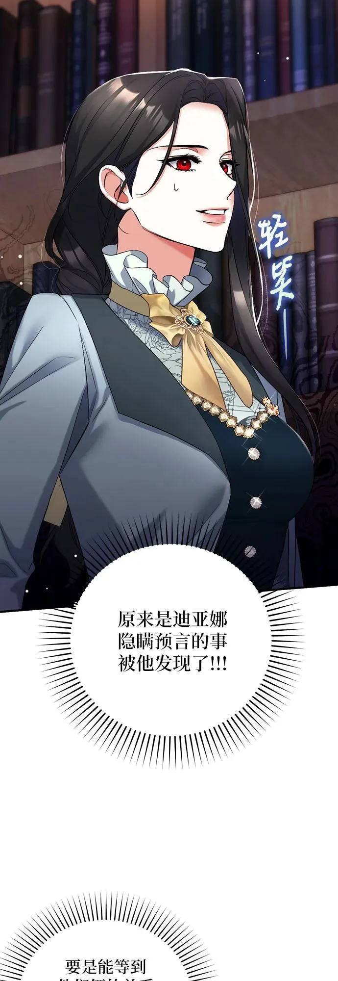 第56话 第27页