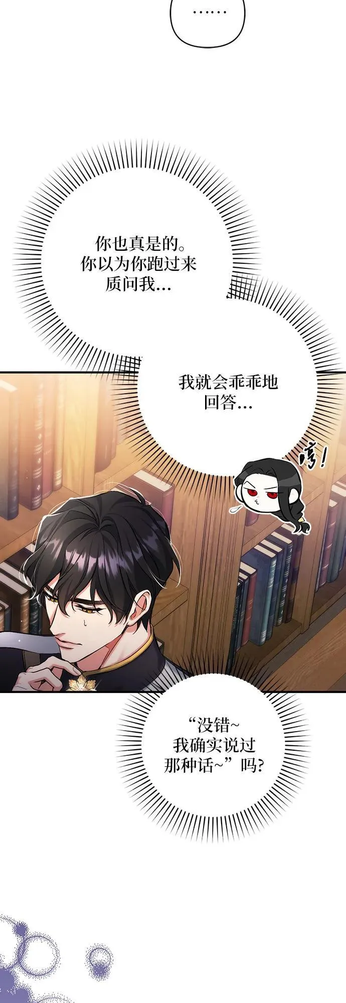 第56话 第30页