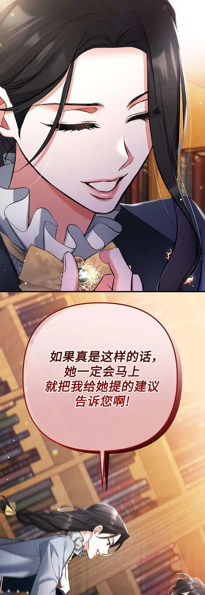 第56话 第32页