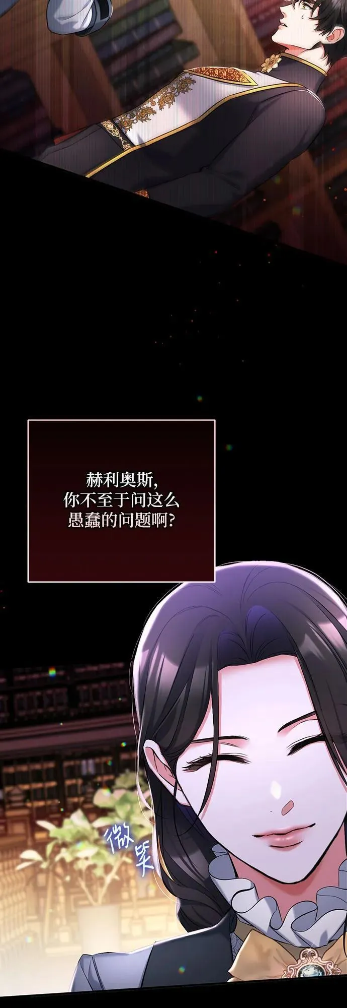 第56话 第33页