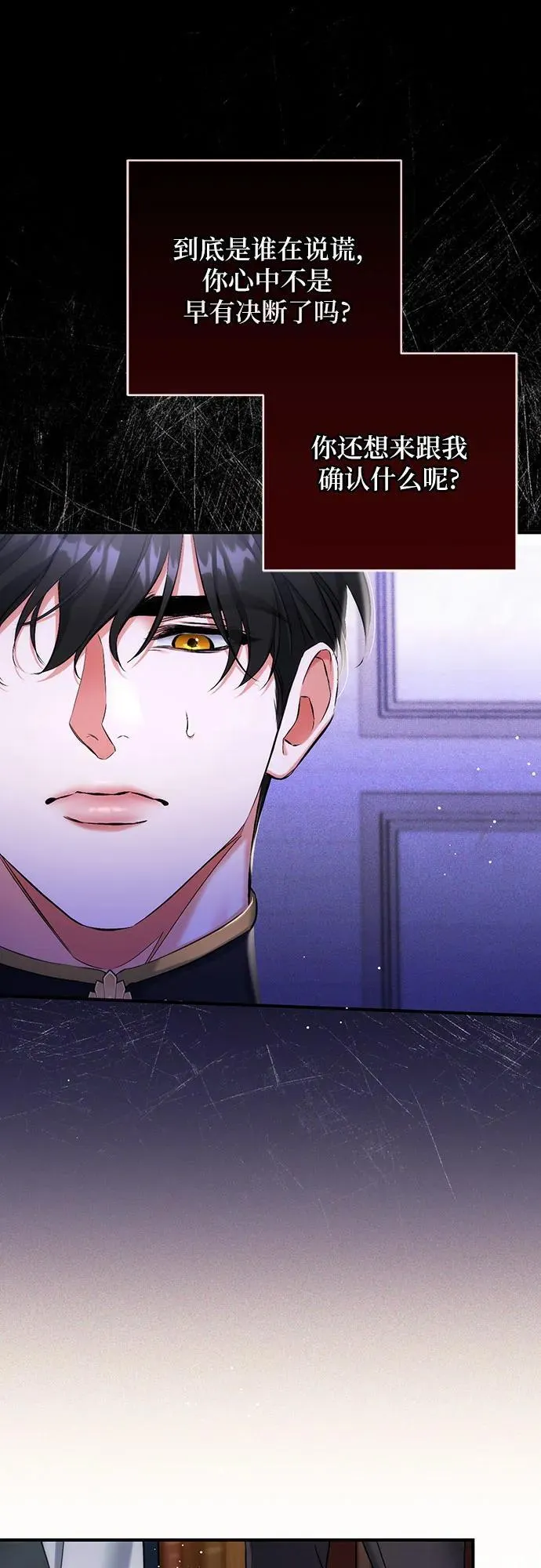 第56话 第35页