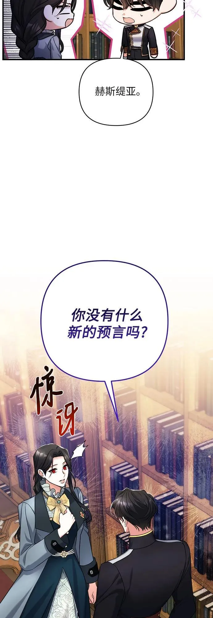 第56话 第38页