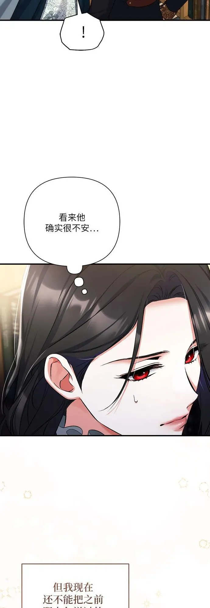 第56话 第39页