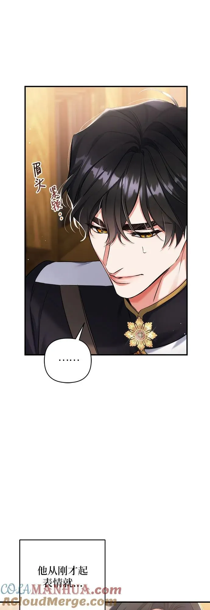 第56话 第43页