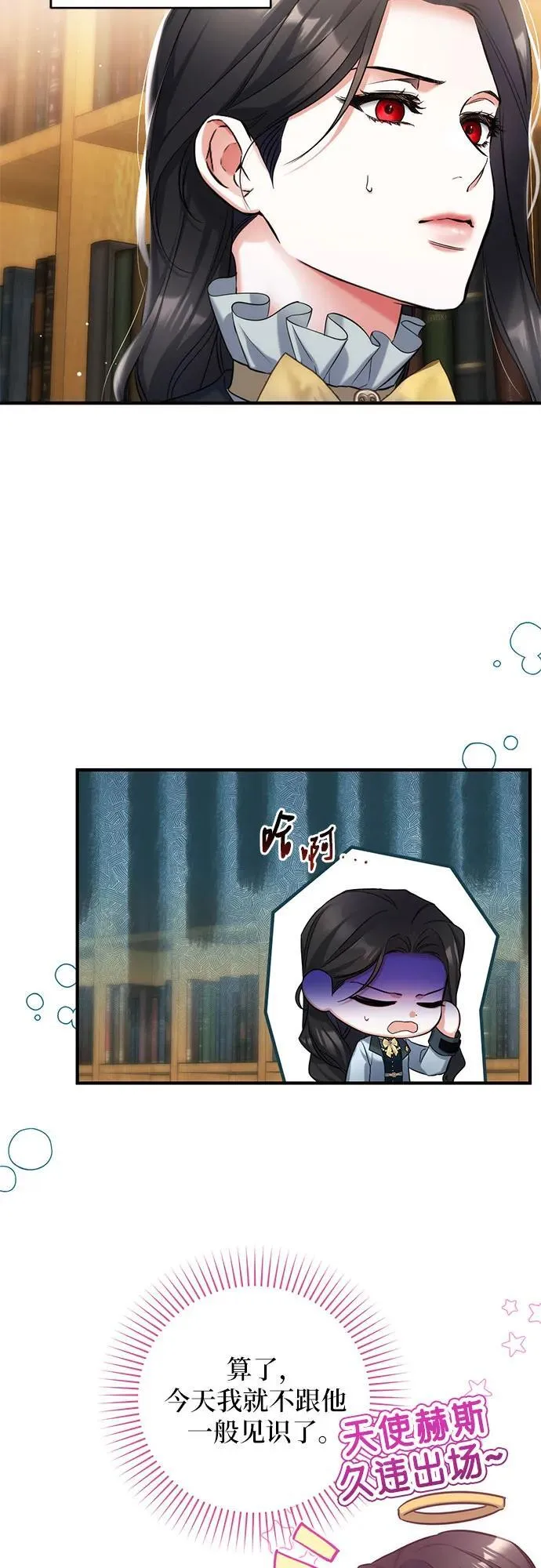 第56话 第44页