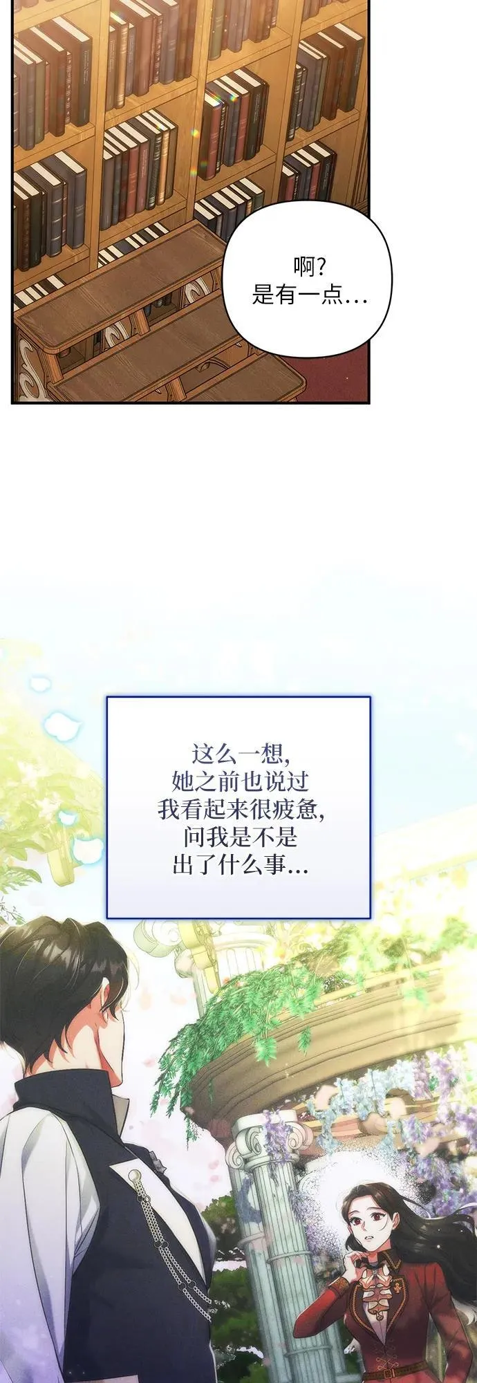 第56话 第47页