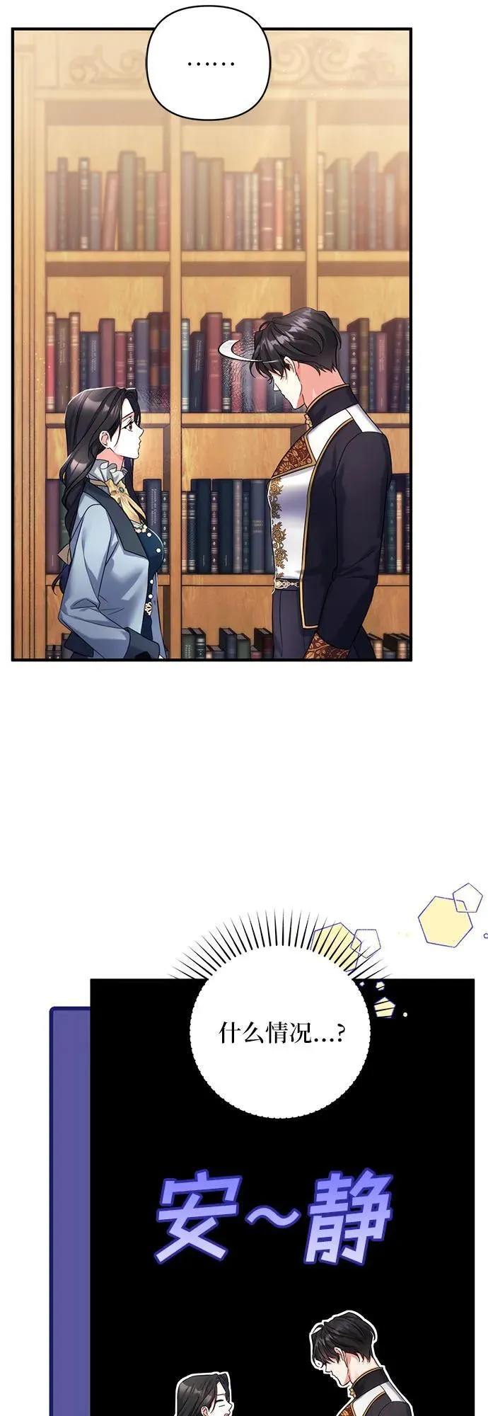 第56话 第50页