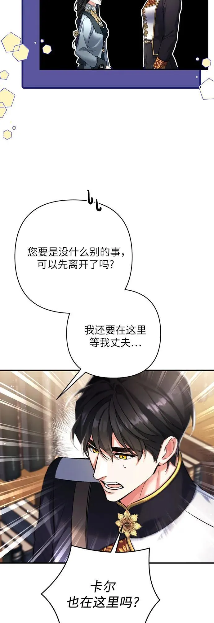 第56话 第51页